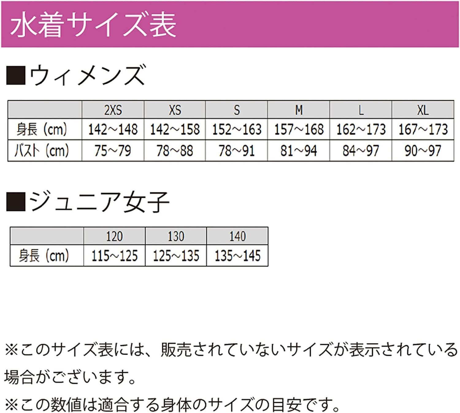 MIZUNO Racing Swimsuit Ladies Girls Junior GX・SONIC V MR Multi Racer Model