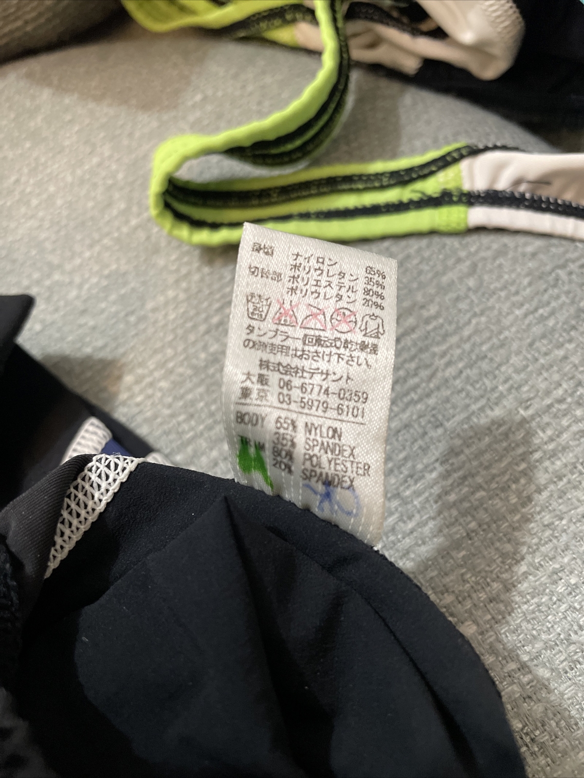 Arena Japan FAR-0532WJ R140 Kneeskin, Black/Blue/Green