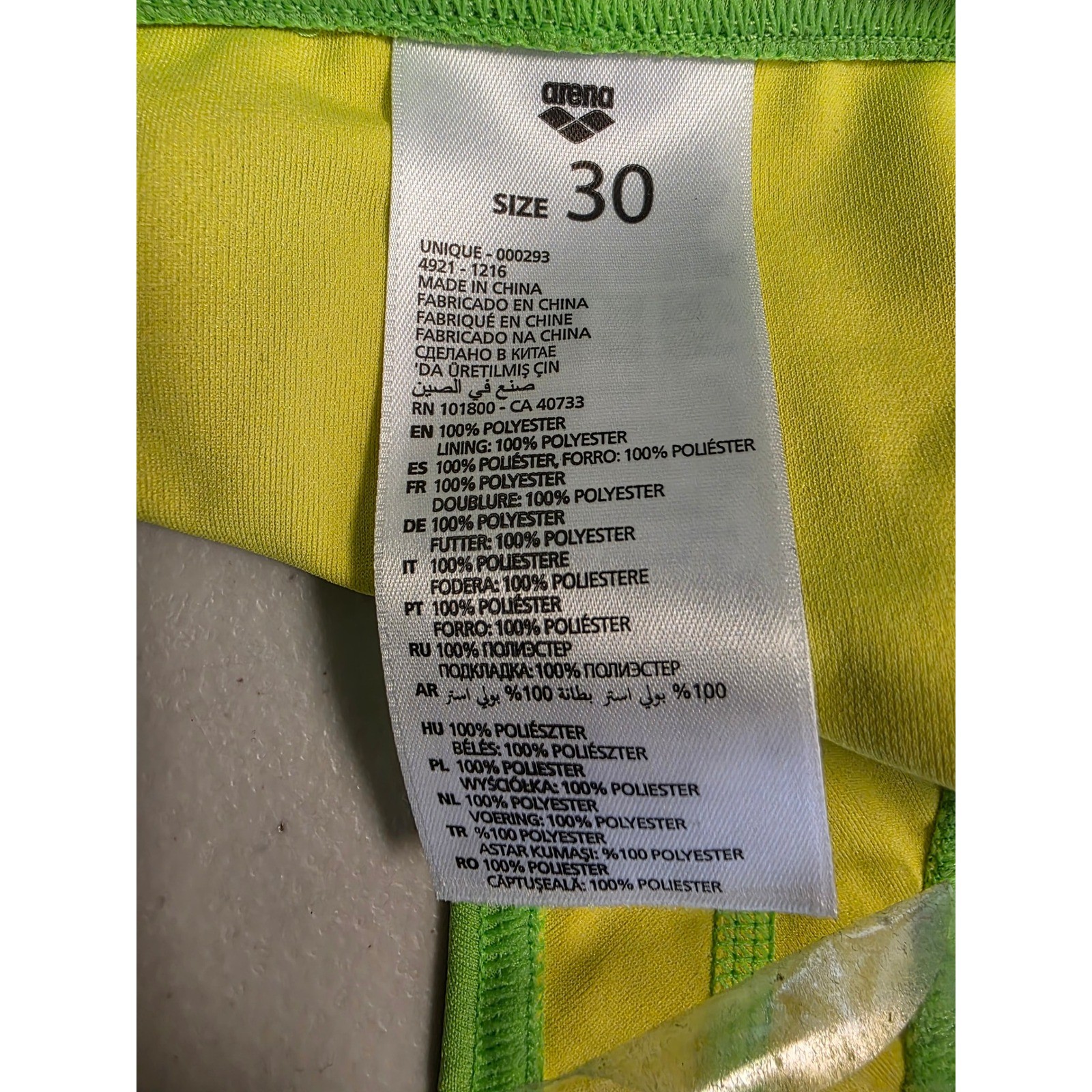 Arena Unique Brief Training Bikini Bottom Leaf Green Yellow Star Size 30