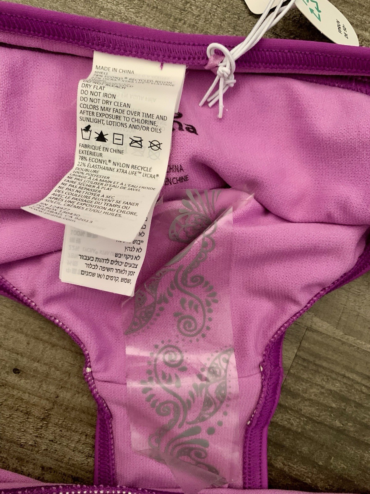 Prana Swim Bikini Bottoms Women’s Size XL Summer Plum Ramba Quick Drying New