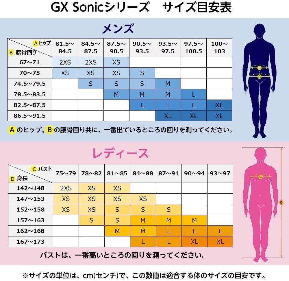 MIZUNO Racing Swimsuit Ladies Girls Junior GX・SONIC V MR Multi Racer Model