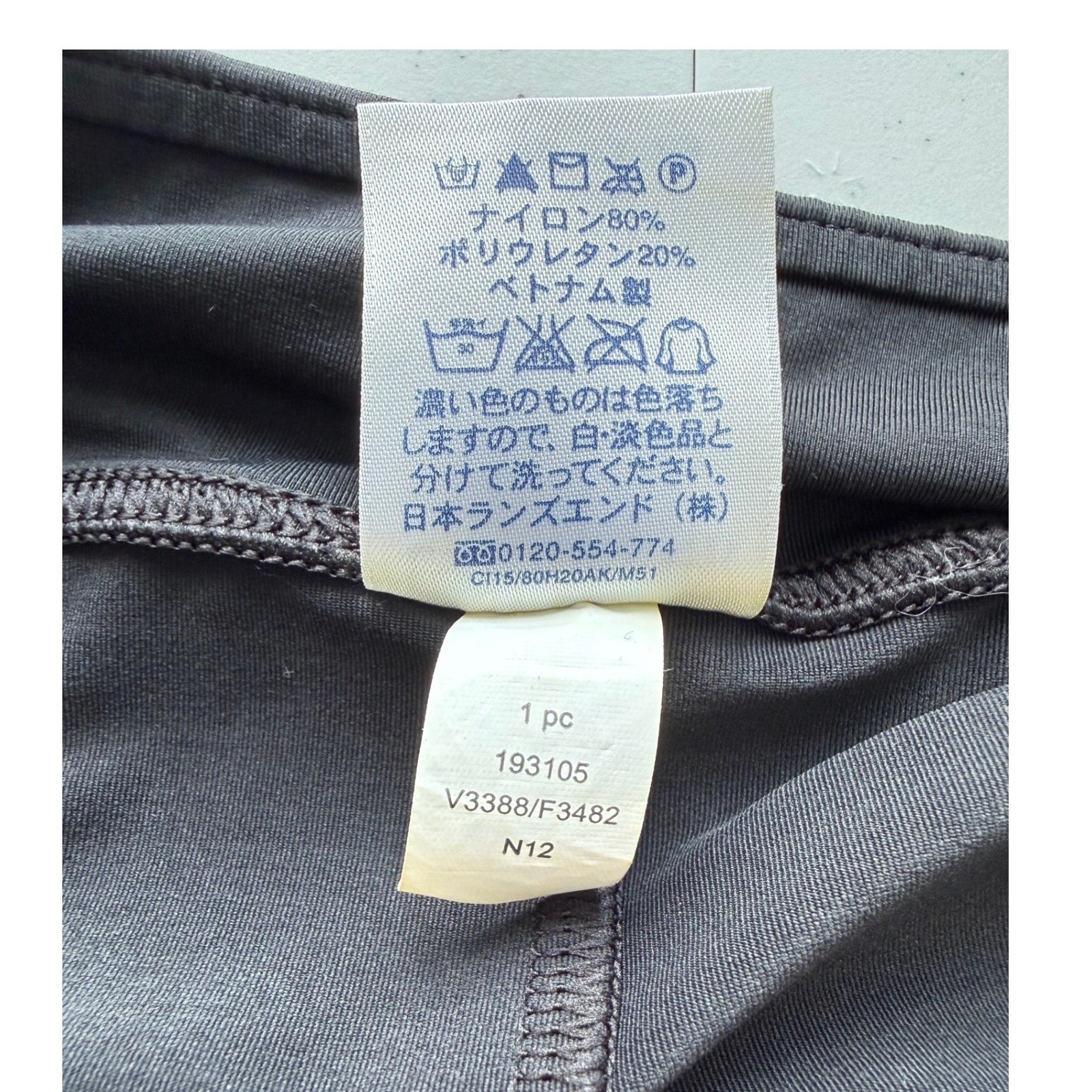 Lands’ End Black Swim Skirt Bottom M size 10 NWOT Figure Control